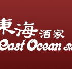 East Ocean Restaurant - Perisher Accommodation