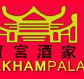 Baulkham Palace Chinese Restaurant - Perisher Accommodation