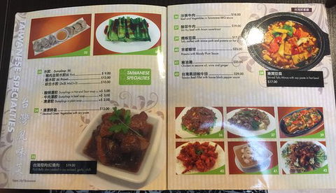 Taipai Chef Restaurant - Perisher Accommodation 0