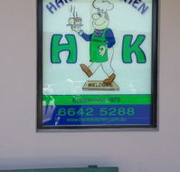 Hank's Kitchen - Perisher Accommodation