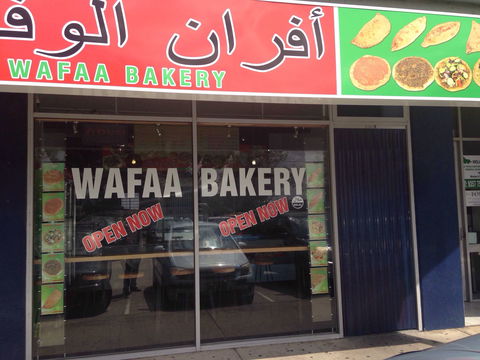 Wafaa Bakery - Perisher Accommodation 0