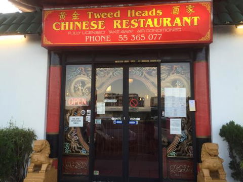 Tweed Heads Chinese Restaurant - Perisher Accommodation 0