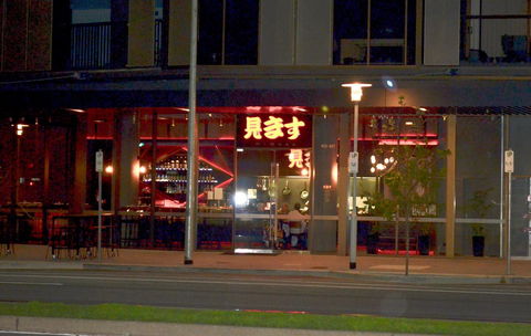 VUEonKW - Perisher Accommodation 21